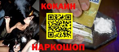 Альфа ПВП Абакан