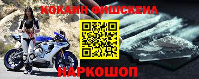 гашишное масло Абинск