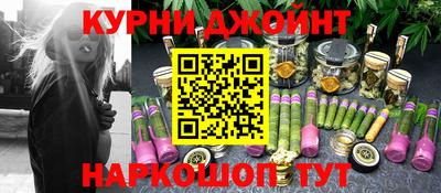 гашишное масло Абинск