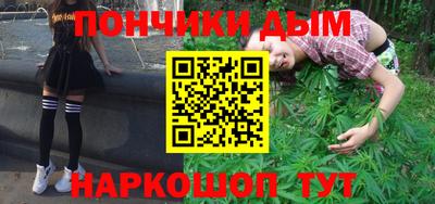 кокаин Абакан
