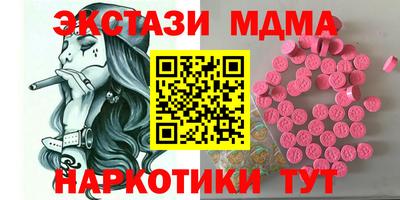кокаин Абакан
