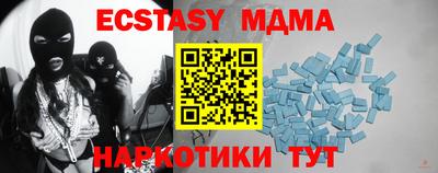МДМА Азнакаево