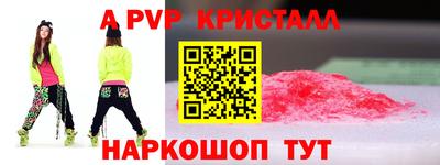 mdpv Азнакаево