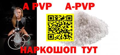 кокаин Абакан