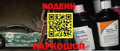 кокаин Абакан