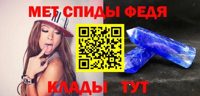 Альфа ПВП Абакан