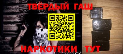 кокаин Абакан