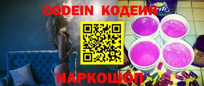 кокаин Абакан