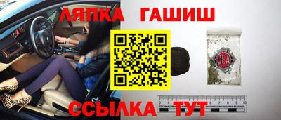 кокаин Абакан