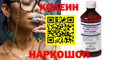 кокаин Абакан