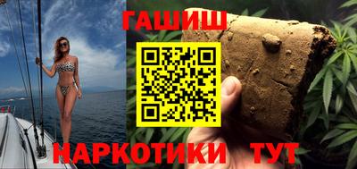 Альфа ПВП Абакан