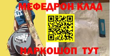 Альфа ПВП Абакан