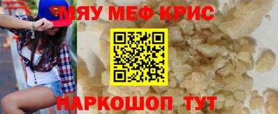 mdpv Азнакаево