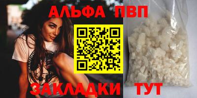 кокаин Абакан