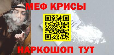 гашишное масло Абинск