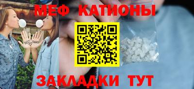 кокаин Абакан