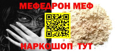 МДМА Азнакаево