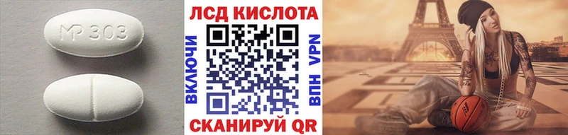 ЛСД экстази ecstasy  Алейск 