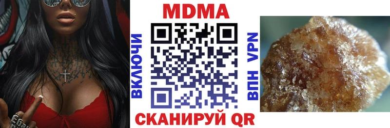 МДМА кристаллы  Алейск 