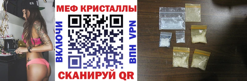 Мефедрон мука  MEGA онион  Алейск 