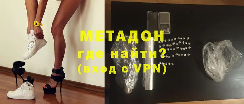 сколько стоит  Алейск  Метадон methadone 