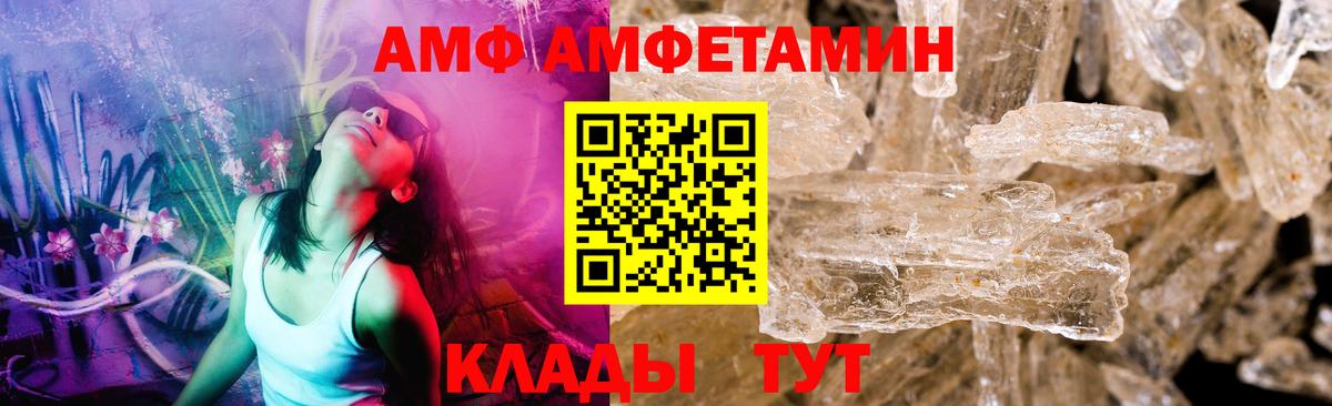 МЕТАМФЕТАМИН кристалл  Алейск 