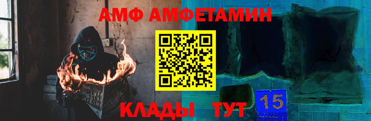 Метамфетамин Декстрометамфетамин 99.9%  Вход с VPN  Алейск  Метамфетамин Декстрометамфетамин 99.9% 