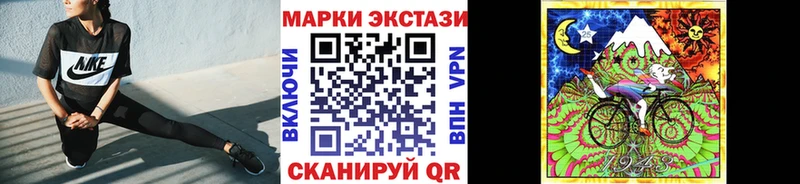 MEGA зеркало  Алейск  Марки N-bome 1,8мг  дарнет шоп 