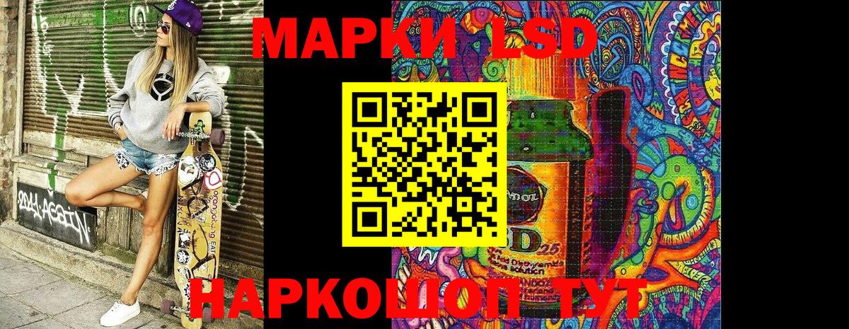 Марки NBOMe 1,8мг Алейск