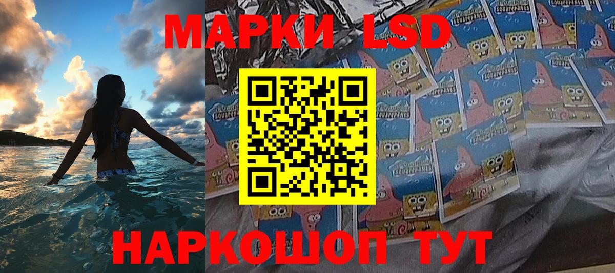 Марки NBOMe 1500мкг  Алейск 