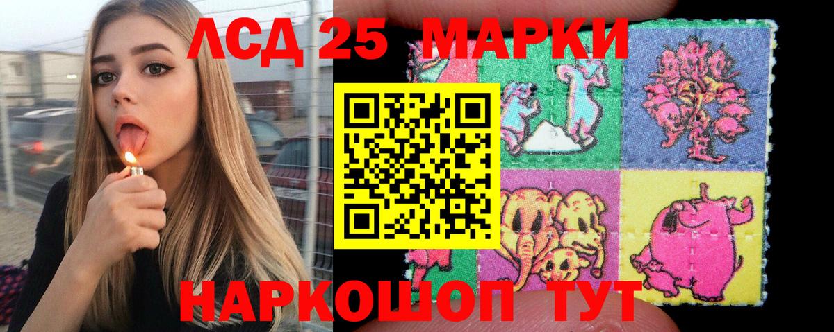 МЕТАДОН  Канабис  A-PVP СОЛЬ   АМФ кристаллы  Марихуана  МДМА  Алейск  Кокаин  ГАШ  Меф   Меф МЯУ МЯУ  