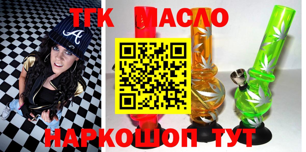 Дистиллят ТГК концентрат Алейск