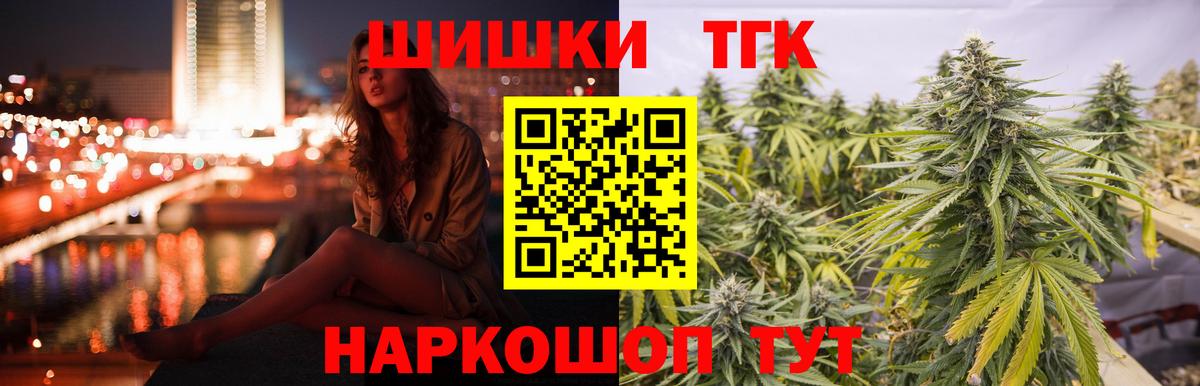 Шишки марихуана Ganja Алейск
