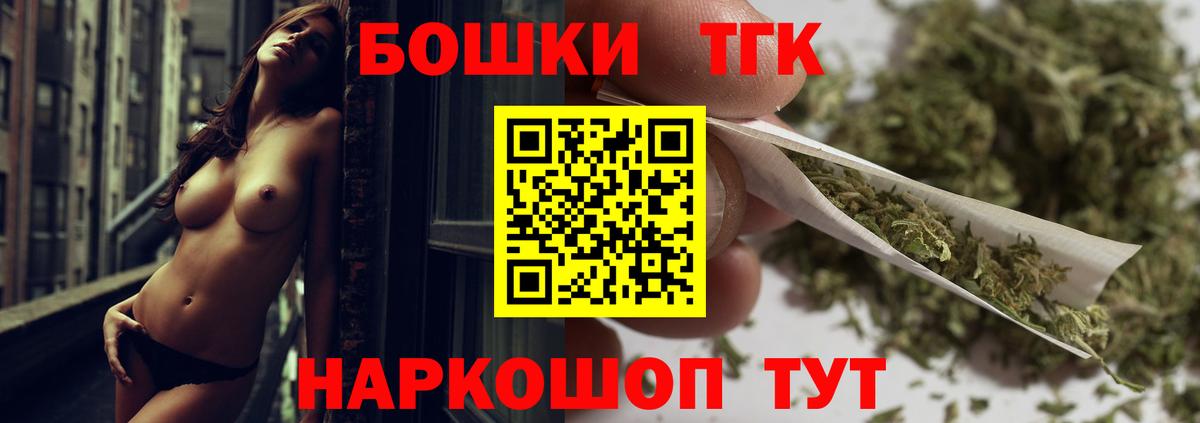 Алейск  МАРИХУАНА SATIVA & INDICA  Вход с VPN  Марихуана OG Kush  Бошки Шишки тримм 
